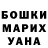 Амфетамин VHQ Tina Route