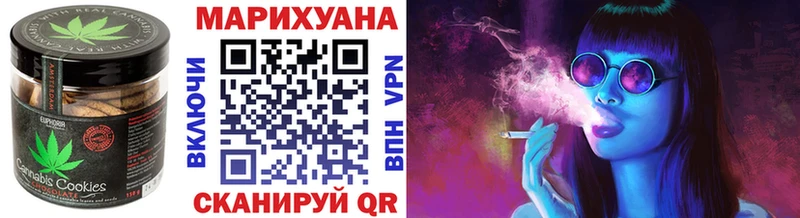 Печенье с ТГК марихуана  Купить  Урус-Мартан 