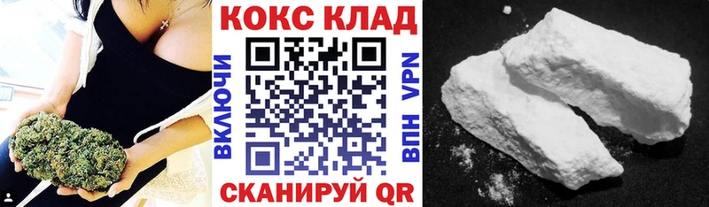 КОКАИН VHQ  Купить закладки  Урус-Мартан 