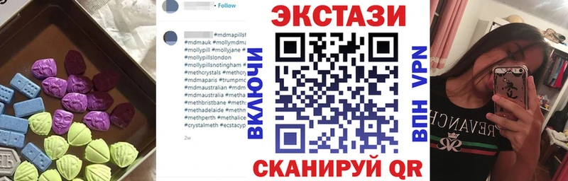 Купить  Урус-Мартан  Экстази Cube 