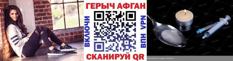 Героин белый  Купить  Урус-Мартан 