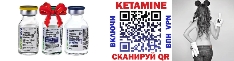 Купить  Урус-Мартан  КЕТАМИН ketamine 