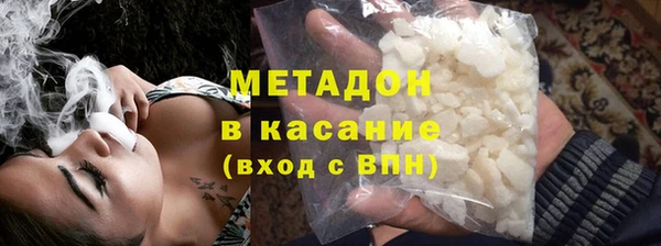 альфа пвп VHQ Аркадак