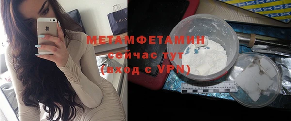 альфа пвп VHQ Аркадак