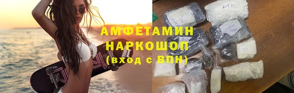альфа пвп VHQ Армянск