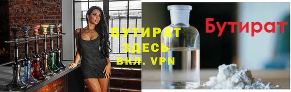 альфа пвп VHQ Аркадак