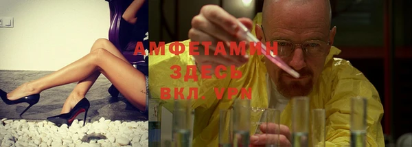 альфа пвп VHQ Армянск