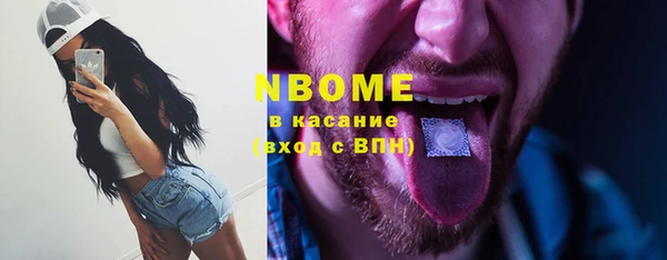 альфа пвп VHQ Аркадак