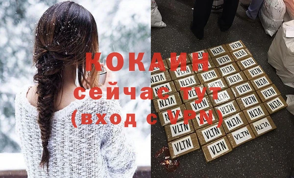 альфа пвп VHQ Аркадак