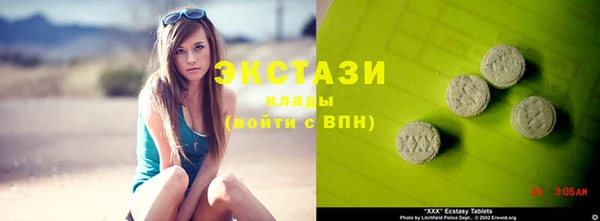 альфа пвп VHQ Аркадак