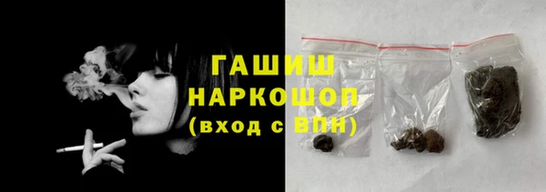альфа пвп VHQ Армянск
