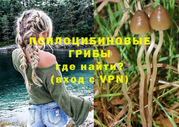 альфа пвп VHQ Аркадак
