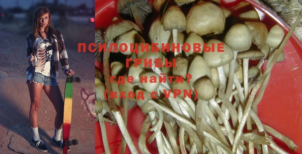 альфа пвп VHQ Армянск