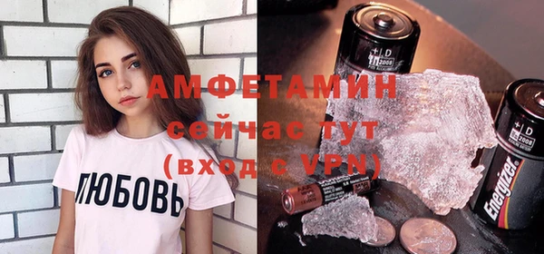 альфа пвп VHQ Аркадак