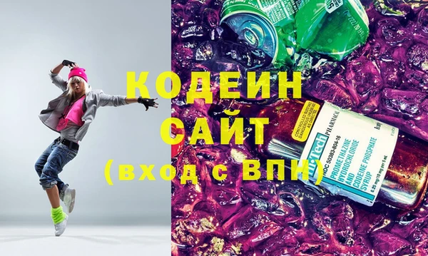 альфа пвп VHQ Аркадак