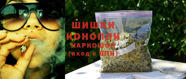 альфа пвп VHQ Армянск