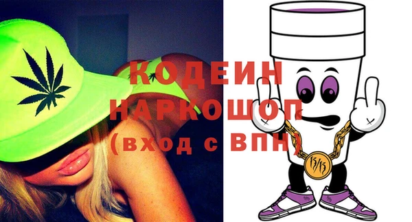 альфа пвп VHQ Армянск