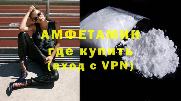 альфа пвп VHQ Армянск