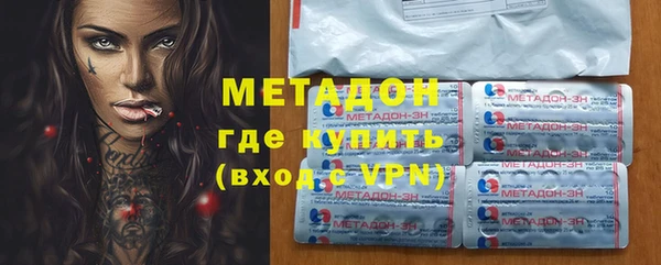 альфа пвп VHQ Аркадак