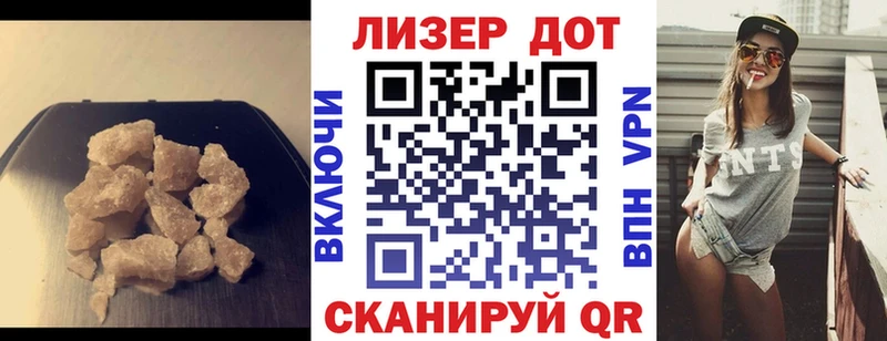 Лсд 25 экстази кислота  Купить закладки  Урус-Мартан 