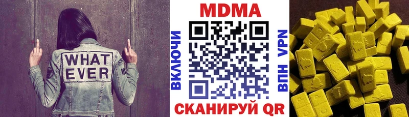 Купить  Урус-Мартан  МДМА VHQ 