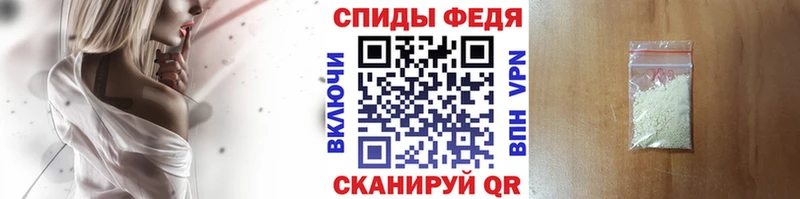 МЕТАМФЕТАМИН винт  Купить где  Урус-Мартан 