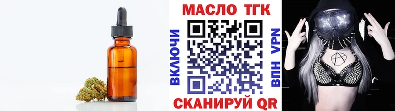 Купить  Урус-Мартан  Дистиллят ТГК вейп с тгк 
