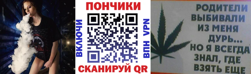 Бошки Шишки тримм  Купить закладки  Урус-Мартан 